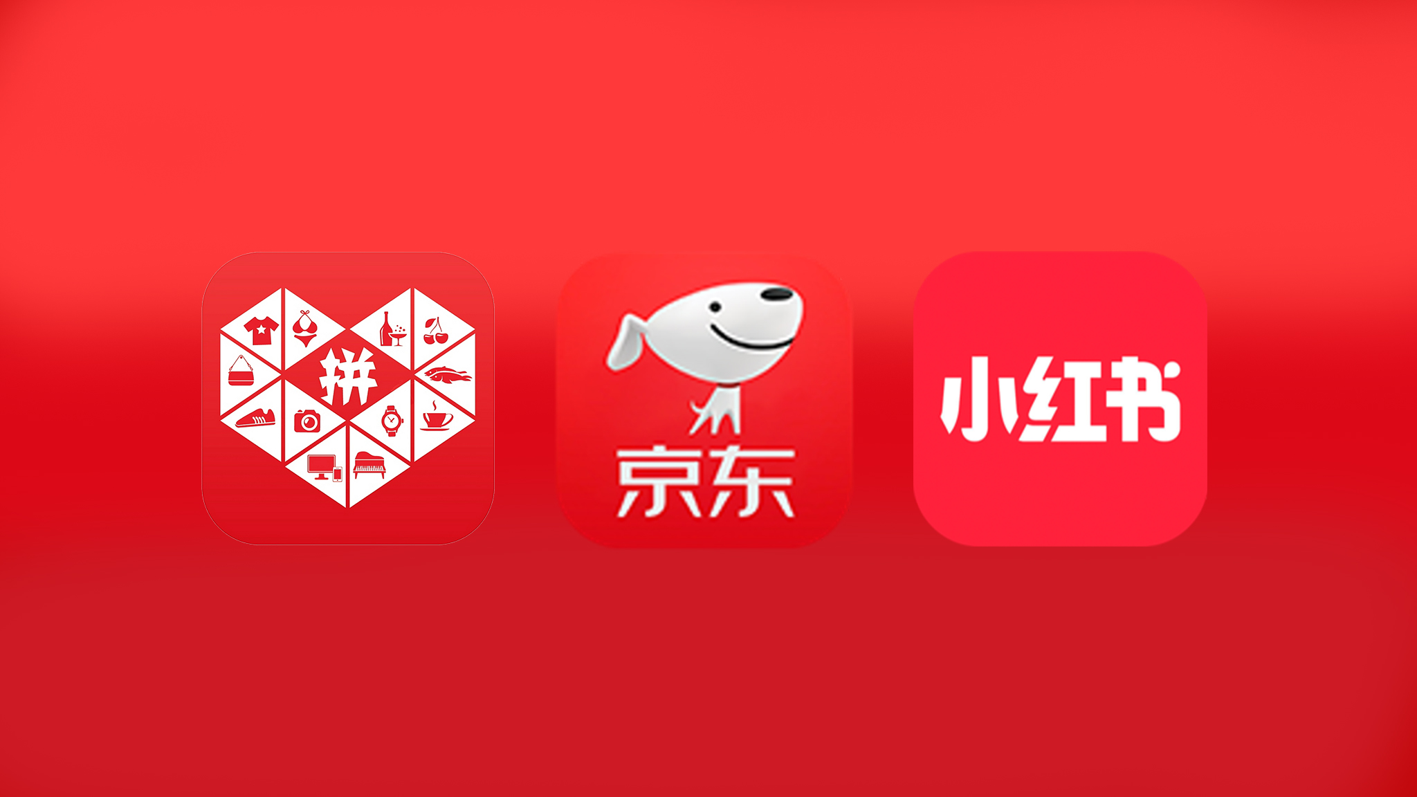 其他电商